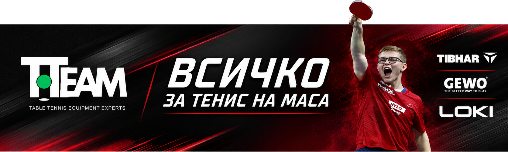 Sponsor
